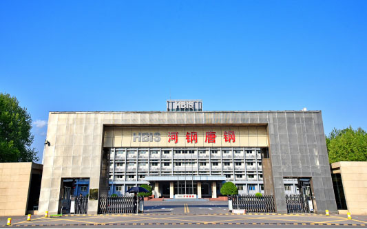 郯城河北唐山钢铁集团